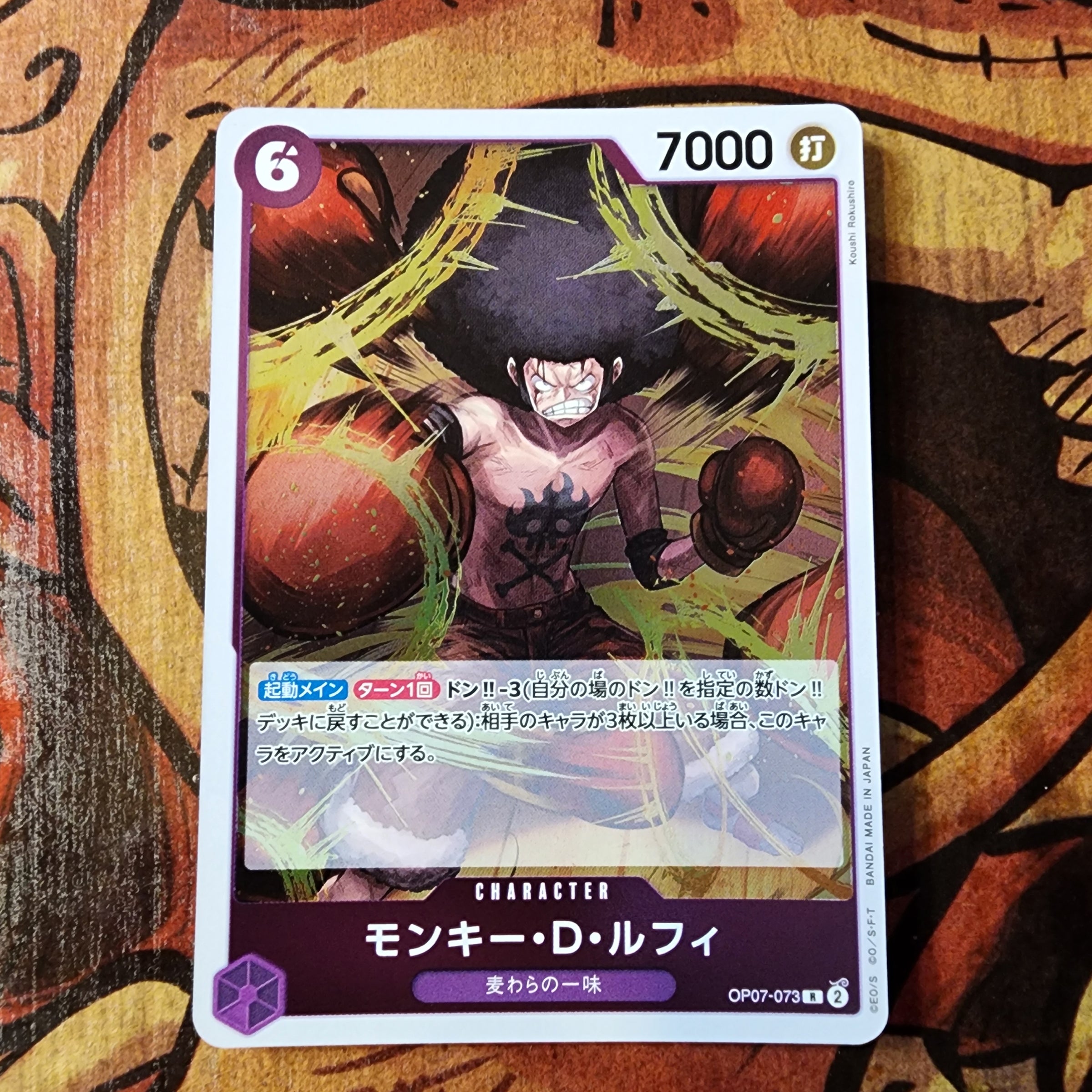 rare baseball cards 2022 PSA 10] Monkey D. Luffy main image 0