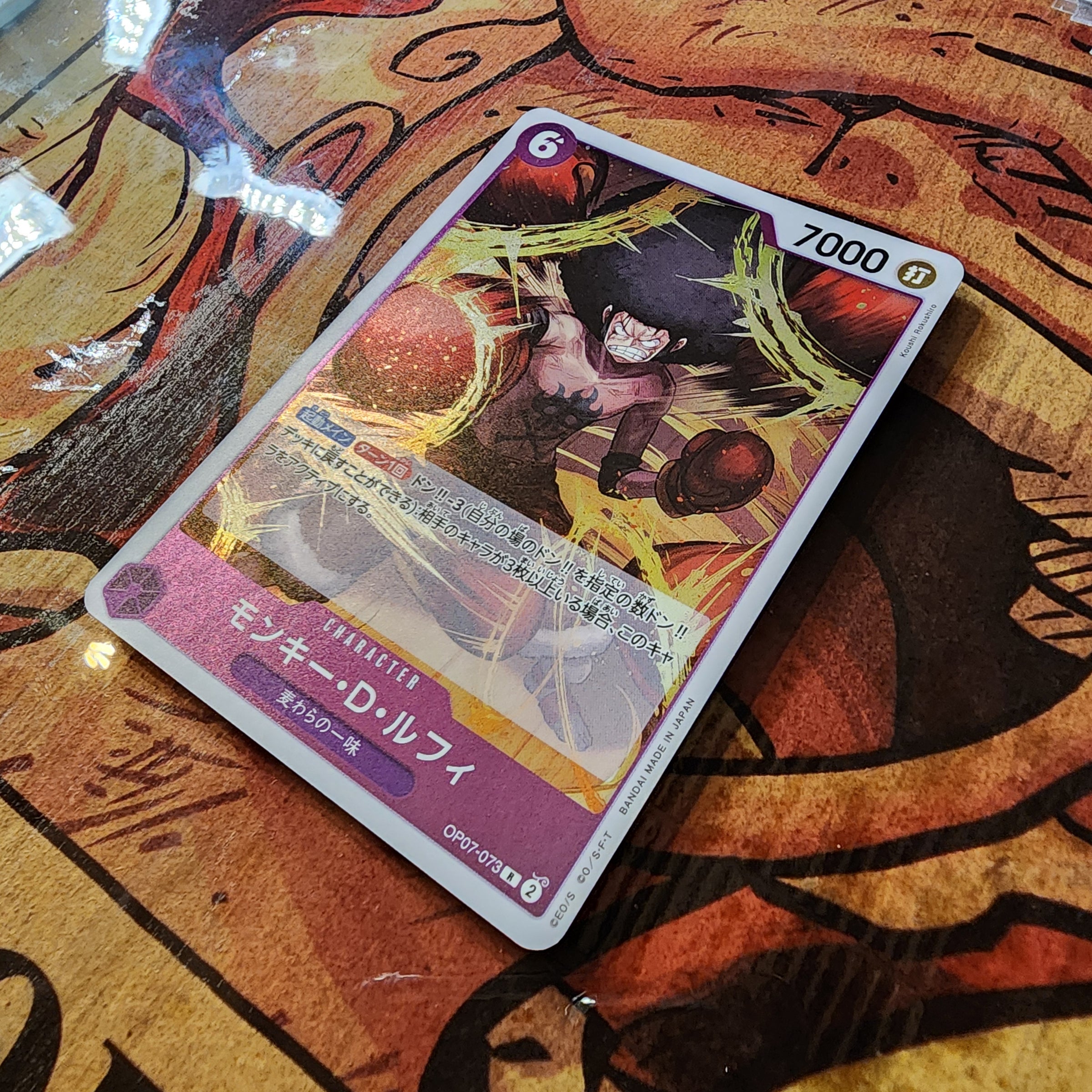 OP07-073 Monkey D. Luffy | Rare Foil | OP07 JP | Cove Design
